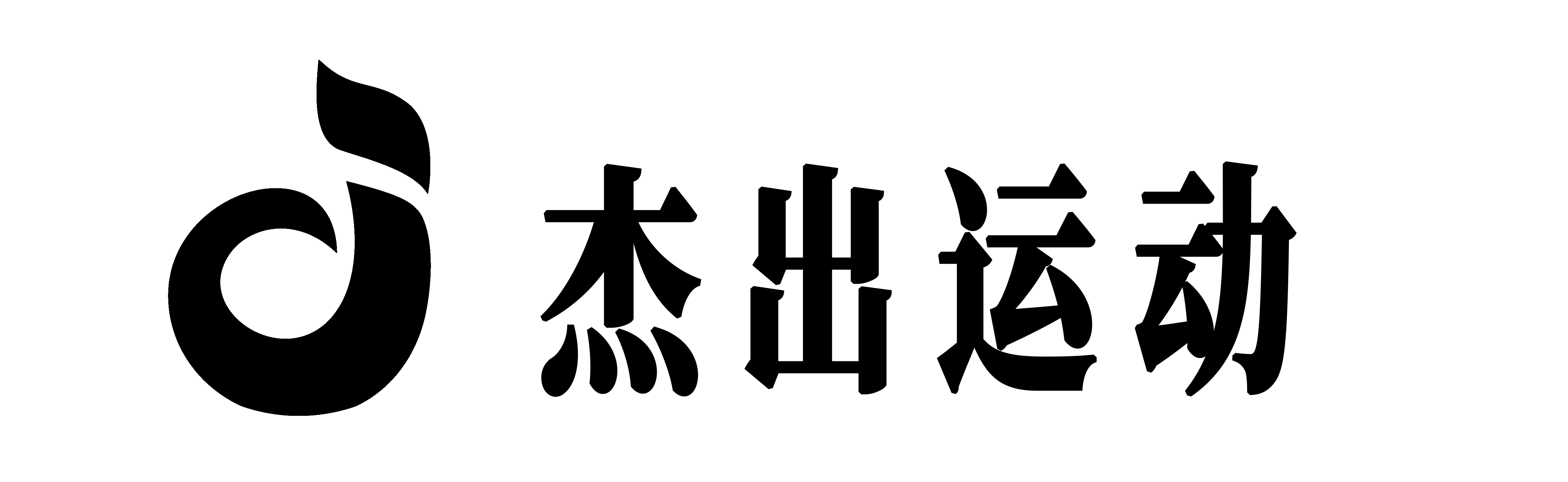 杰出辅具，轮椅 , 轮椅配件，残疾人辅具 ,残疾人用品 ,  轮椅零件 , 残疾人 , 无障碍 , 无障碍辅具，无障碍用品，残疾人汽车驾驶装置，迪朗手驾，C5手驾